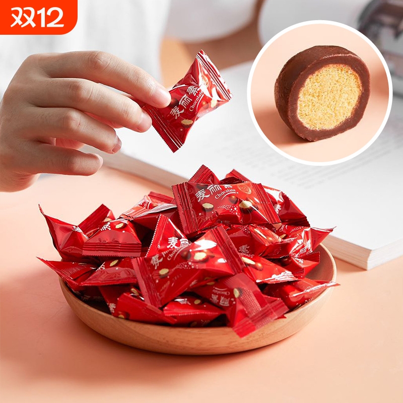 麦丽素精美黑巧克力豆美味夹心麦芽香脆心球糖果零食酥脆美味