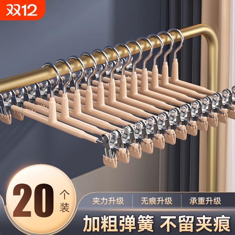 这个裤架真的是很实用！