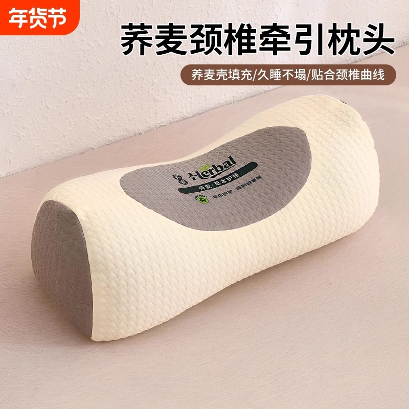 全荞麦枕头助眠矫姿圆柱护颈枕护颈椎专用枕芯四季通用荞麦壳睡眠,床上用品,功能枕/保健枕/养生枕,淘宝优惠券,粉丝福利购,淘宝优惠卷
