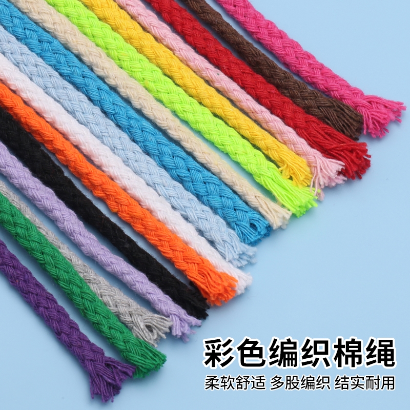 diy5MM10米手工编织棉绳