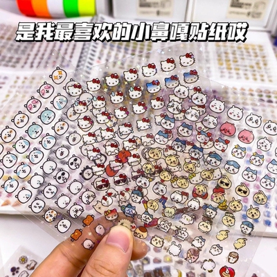 小鼻嘎防水贴纸书|118人收藏