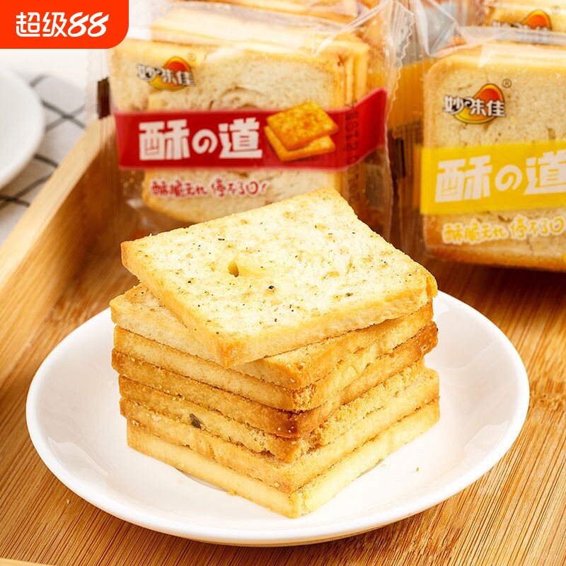 妙味佳香酥烤馍片杂粮散装零食酥性饼干整箱馍干包邮原味健康早餐