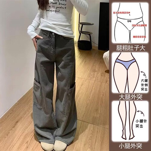 灰色阔腿牛仔裤女秋季新款胖mm大码宽松显瘦直筒工装裤女美式休闲