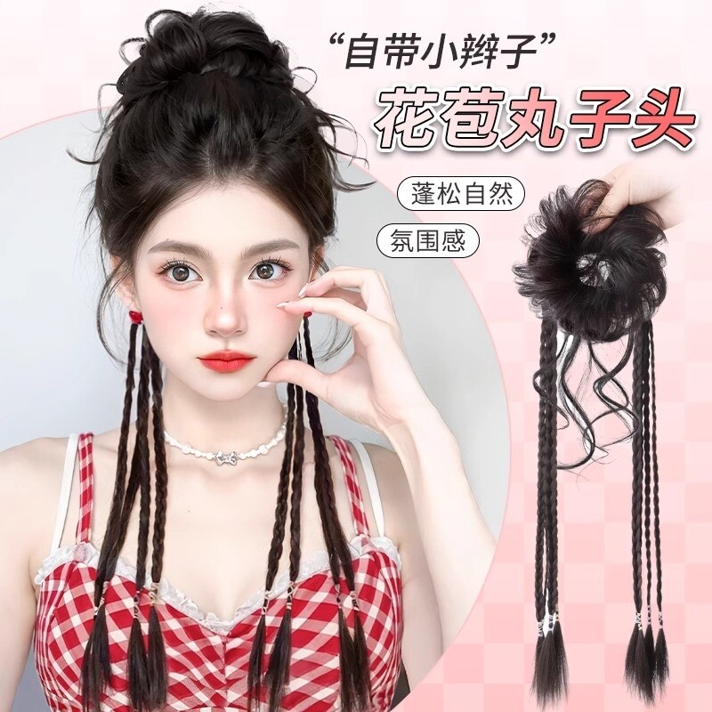 花苞丸子头假发辫子麻花拳击小辫仿真高颅顶马尾量半扎盘发圈发型