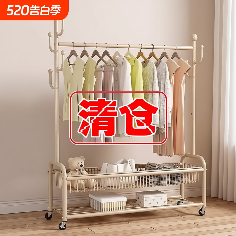 晾衣架卧室落地挂衣架室内家用晒衣服架凉衣杆衣帽架房间阳台双层