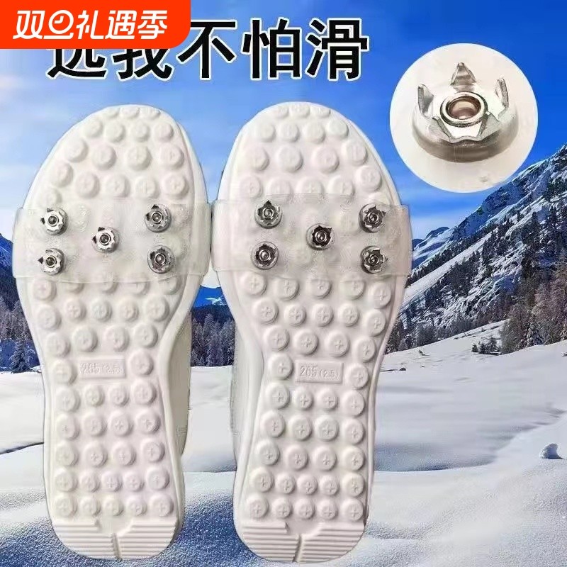 雪地隐形冰爪防滑鞋套透明冰面乡鞋钉滑雪路面防摔链户外登山神器