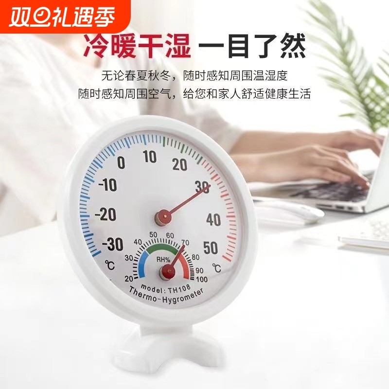 温度湿度计芦丁鸡必备用品乌龟宠物箱迷你温度计爬宠温湿表精准