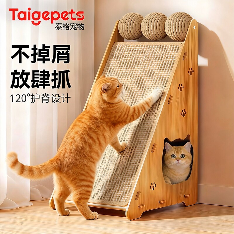 剑麻猫抓板立式耐抓耐磨不掉屑猫窝防猫抓沙发猫爪垫猫咪磨爪神器
