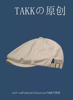 复古贝雷帽子女春夏休闲百搭报童帽古着前进帽男画家帽潮灰色绿色