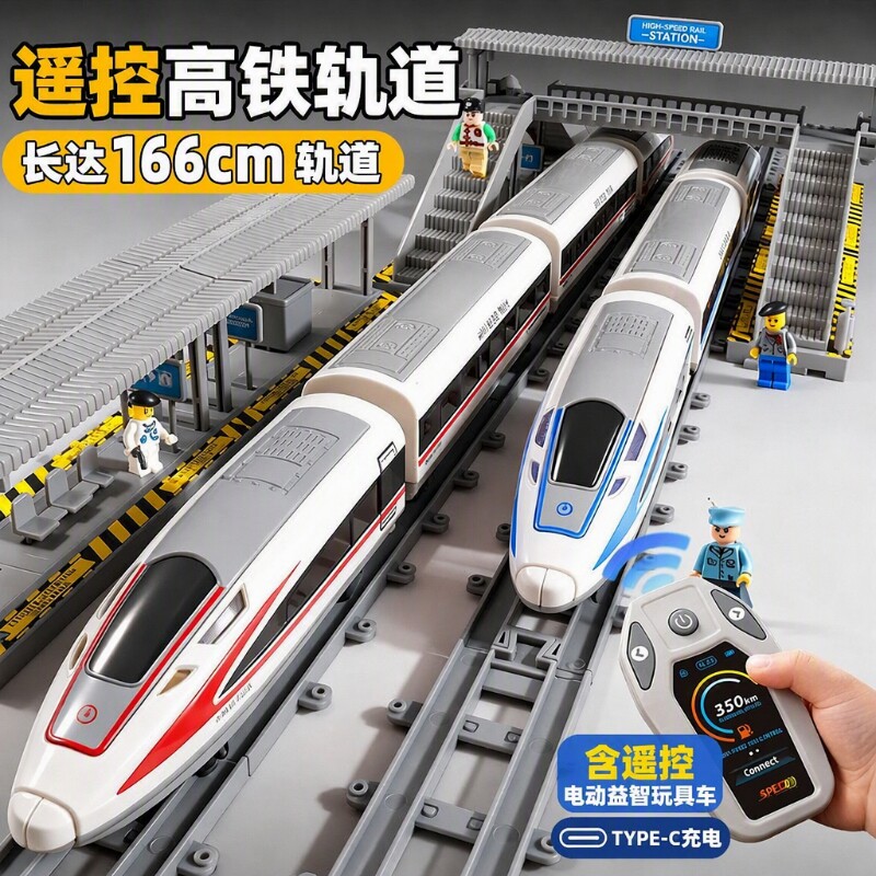 男孩礼物轻轨中国复兴号动车模型高铁儿童火车轨道电动益智玩具车图片