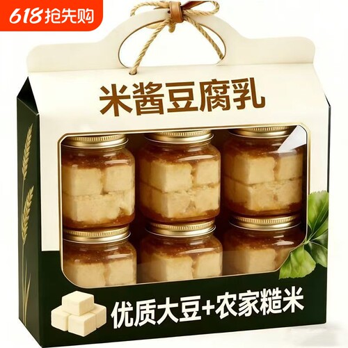 米酱豆腐乳传统工艺发酵米香