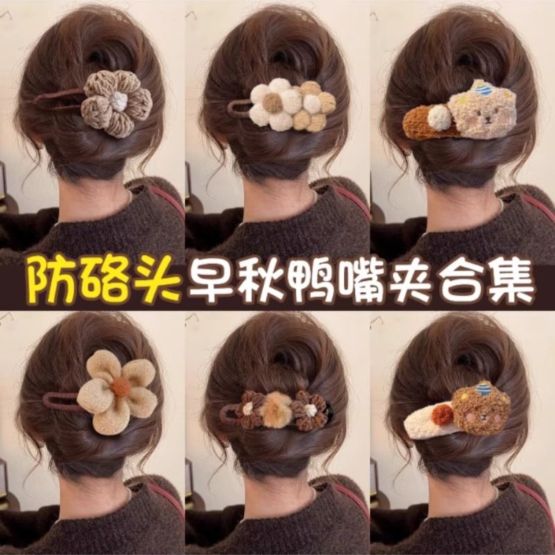 花朵鸭嘴夹子秋冬毛绒发夹头饰女2025新款后脑勺大号盘发抓夹发卡