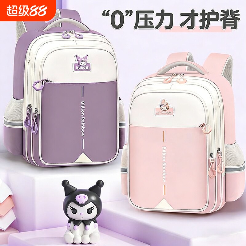 小学生书包2026新款儿童1-3年级减负超轻大容量男女孩双肩6护脊