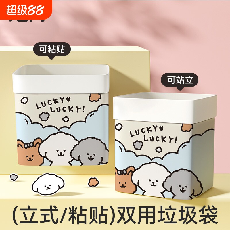 免撕垃圾袋车载自立式桌面垃圾桶加厚双用可粘贴便携清洁袋塑料袋