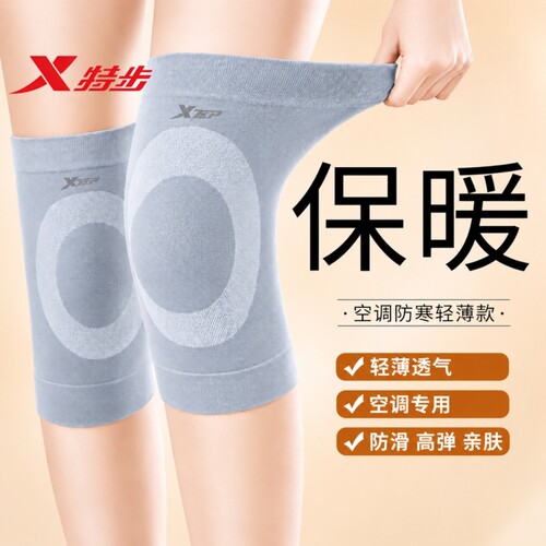 特步护膝盖保暖老寒腿防寒护套