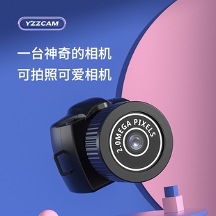 相机儿童生日礼物小相机 迷你可拍照可上传手机校园记录学生党数码