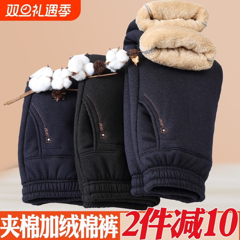 中老年人冬款棉裤女款加绒加厚保暖裤奶奶春秋牛仔裤方便夹棉实用