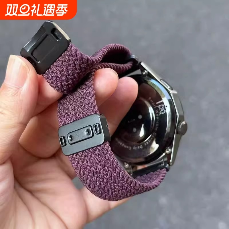 适用华为GT5/4手表带尼龙编织watch3Pro表带磁吸卡扣gt2/3/6弹力透气荣耀GS4/GS pro男女22mm接口