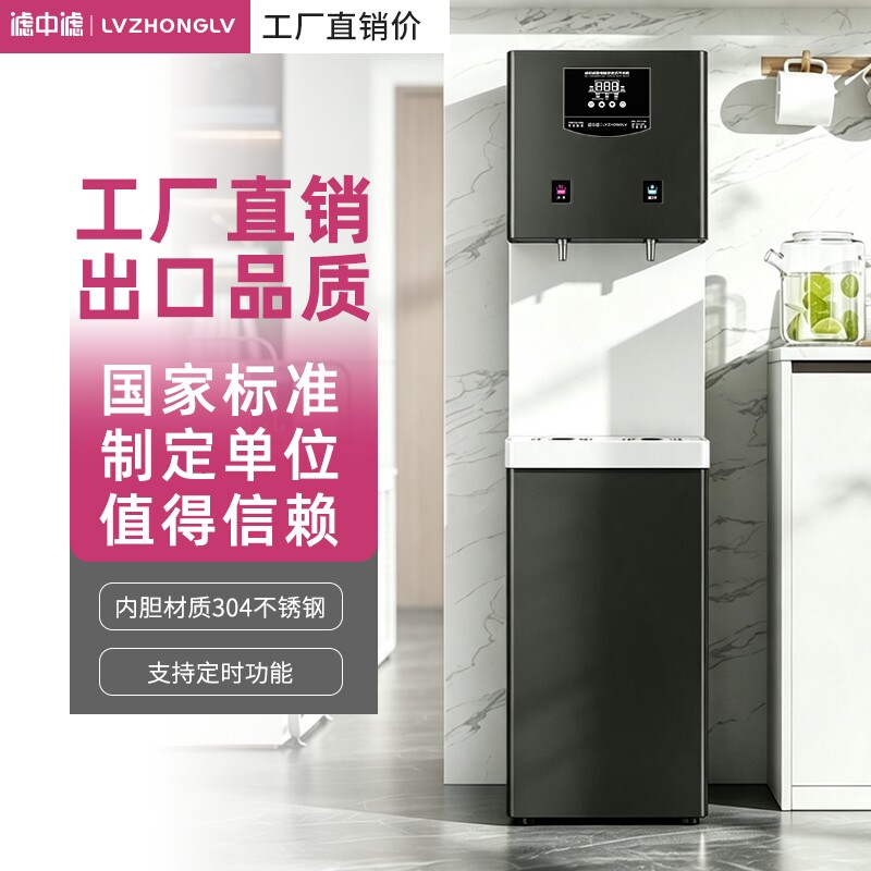 滤中滤办公直饮水机商用学校工厂电开水器开水机全自动直饮水设备