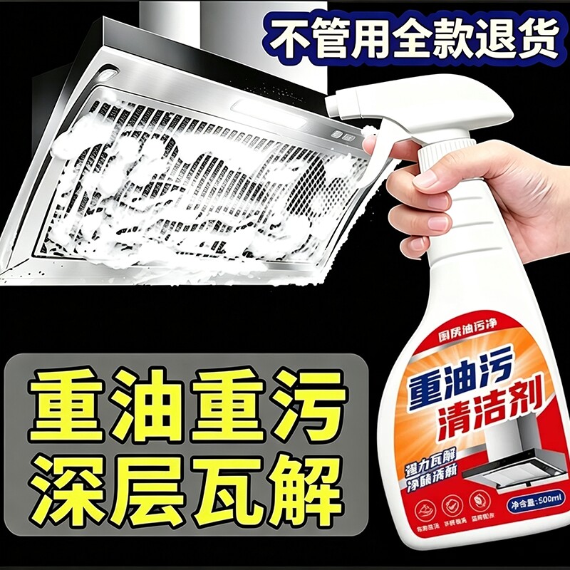 商品图