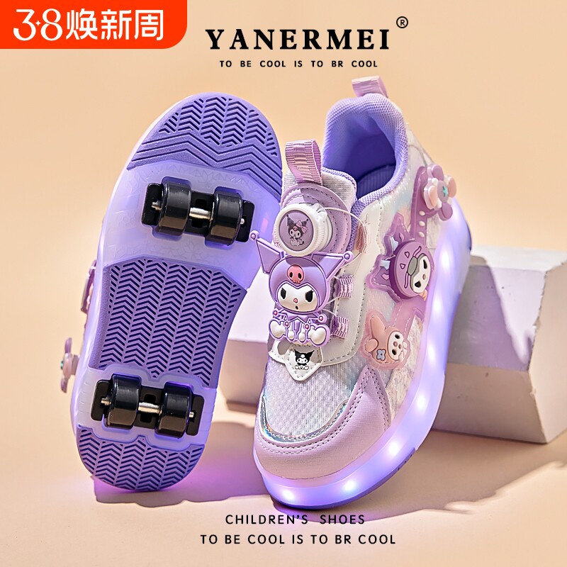 库洛米暴走鞋女童轮滑鞋春季2026新款四轮可收隐形儿童发光溜冰鞋