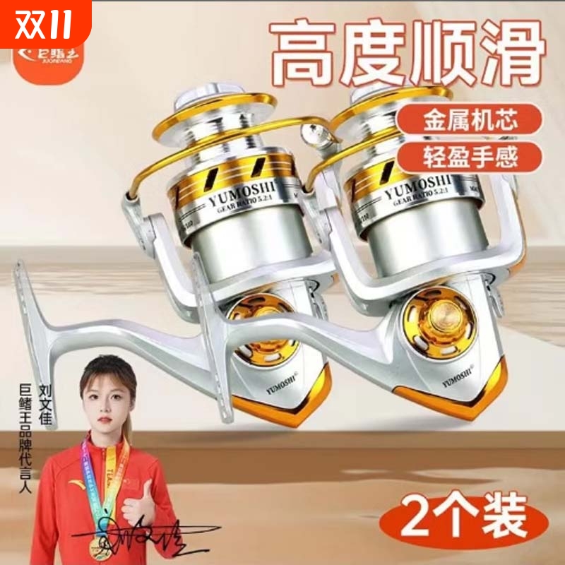 新款全金属鱼线轮正品路亚专用远投抛竿海竿纺车轮金属机芯钓鱼轮