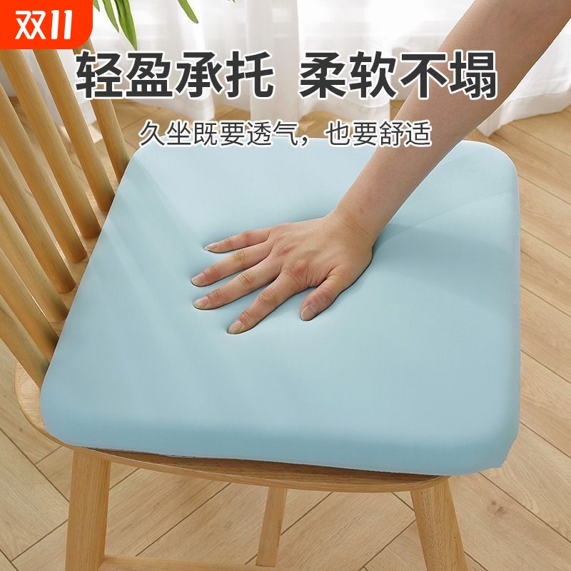 保暖坐垫地上办公室屁股座垫椅子椅垫学生透气凳子家用可拆洗防滑
