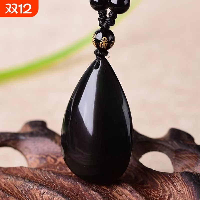 天然黑曜石水滴吊坠正品黑耀石黑色水晶挂坠挂件项链男士女款饰品