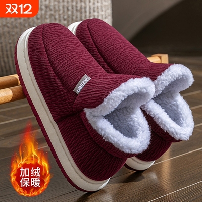 中老年冬季加绒加厚厚底棉拖鞋男款女士棉鞋毛绒外穿高帮防臭防滑