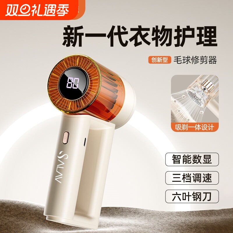 贝尔莱德毛球修剪器去毛球剃毛器毛球去球器打毛器去毛球神器衣物