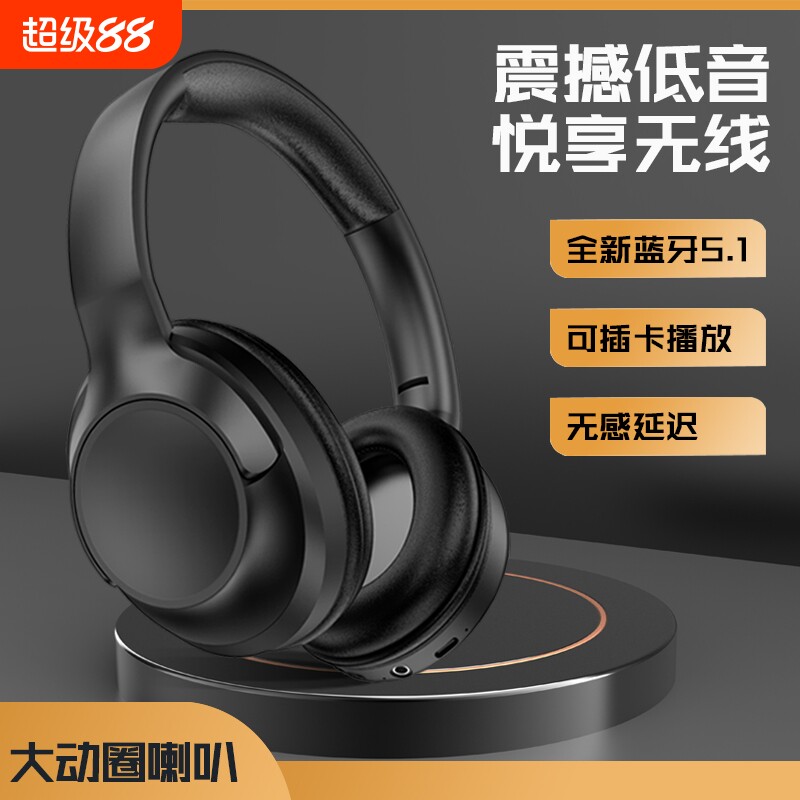炫酷涂鸦头戴式蓝牙耳机发光音乐运动耳麦手机通用C2234图片