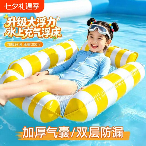 加厚气囊双层防漏水上浮床