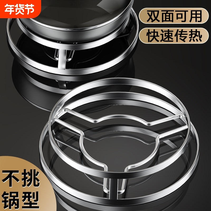 不锈钢锅架304加厚隔热锅垫家用锅架子置物架蒸架支架锅具台面,厨房/烹饪用具,厨房置物架/置物柜/角架,淘宝优惠券,粉丝福利购,淘宝优惠卷
