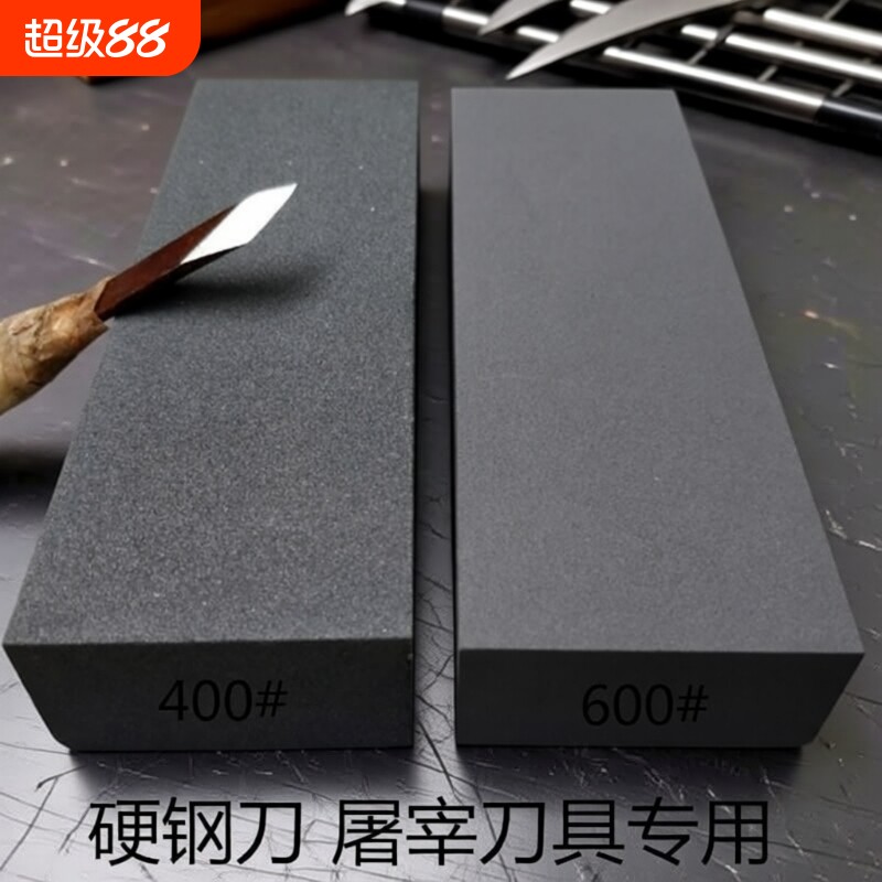 【源头工厂】菜刀开刃天然磨刀石图片
