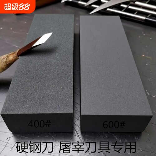 【源头工厂】菜刀开刃天然磨刀石