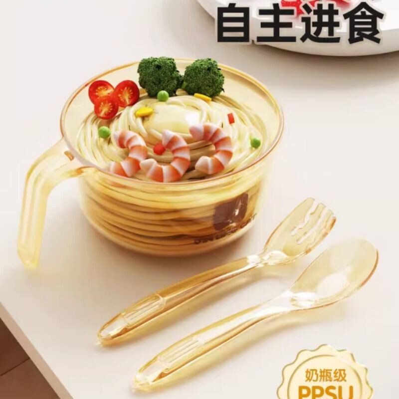 婴儿辅食碗小月龄宝宝专用小碗PPSU吃饭碗新生儿喂水喂奶米糊碗勺