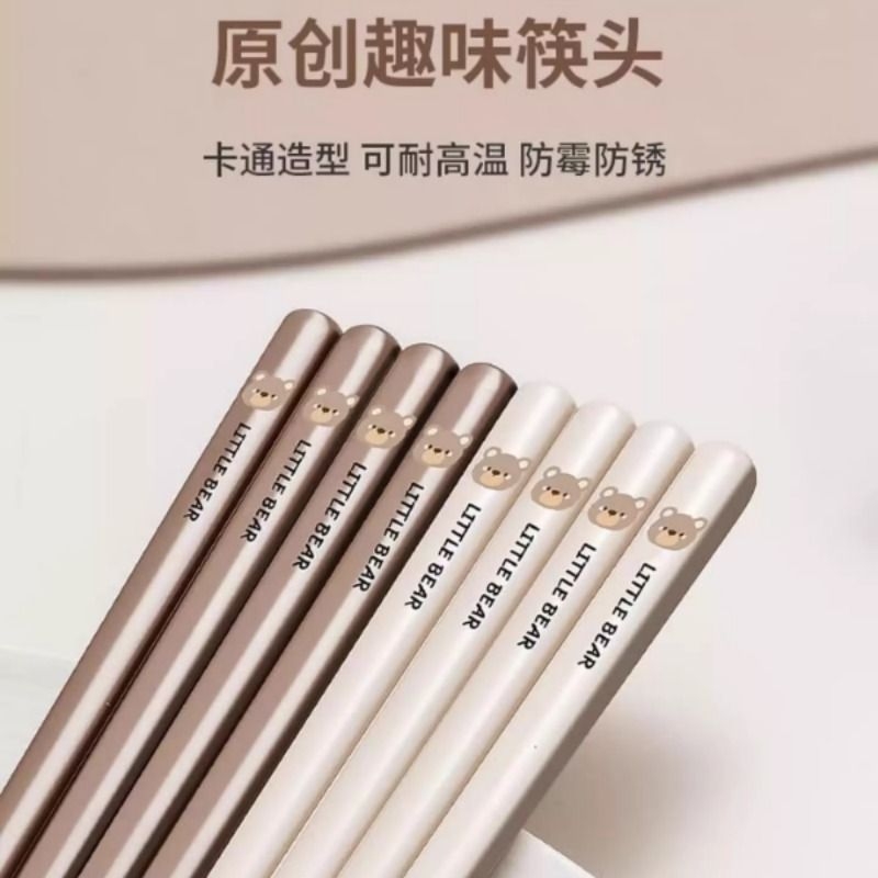 316食品级不锈钢筷子防滑单人家用分人儿童家庭新款高档抗菌防霉