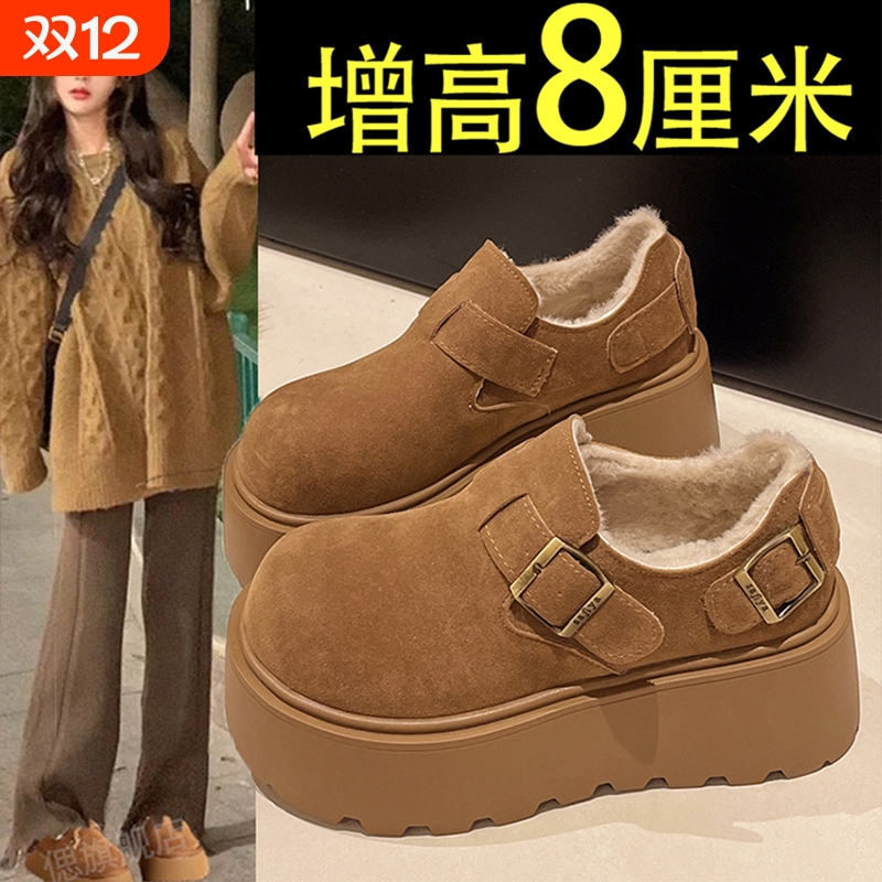 松糕厚底增高勃肯鞋女鞋2025新款秋冬雪地靴加绒乐福鞋毛毛二棉鞋