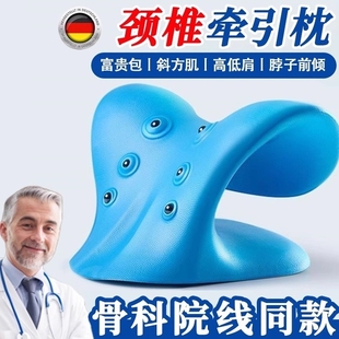颈椎托举器专用枕头反弓矫正器C型按摩器疏通颈托牵引枕护颈前倾