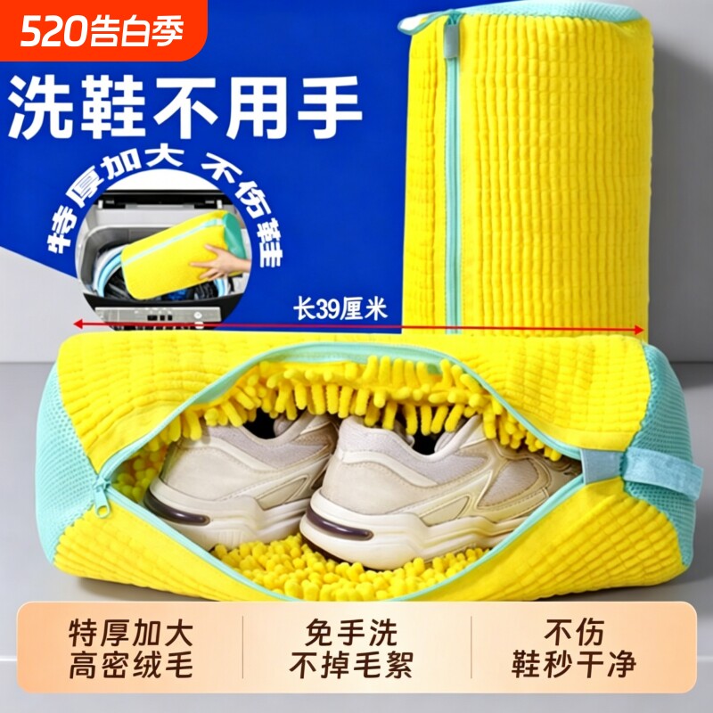 洗衣机专用洗鞋袋洗鞋神器懒人防变形护洗袋加厚鞋刷鞋子机洗袜子
