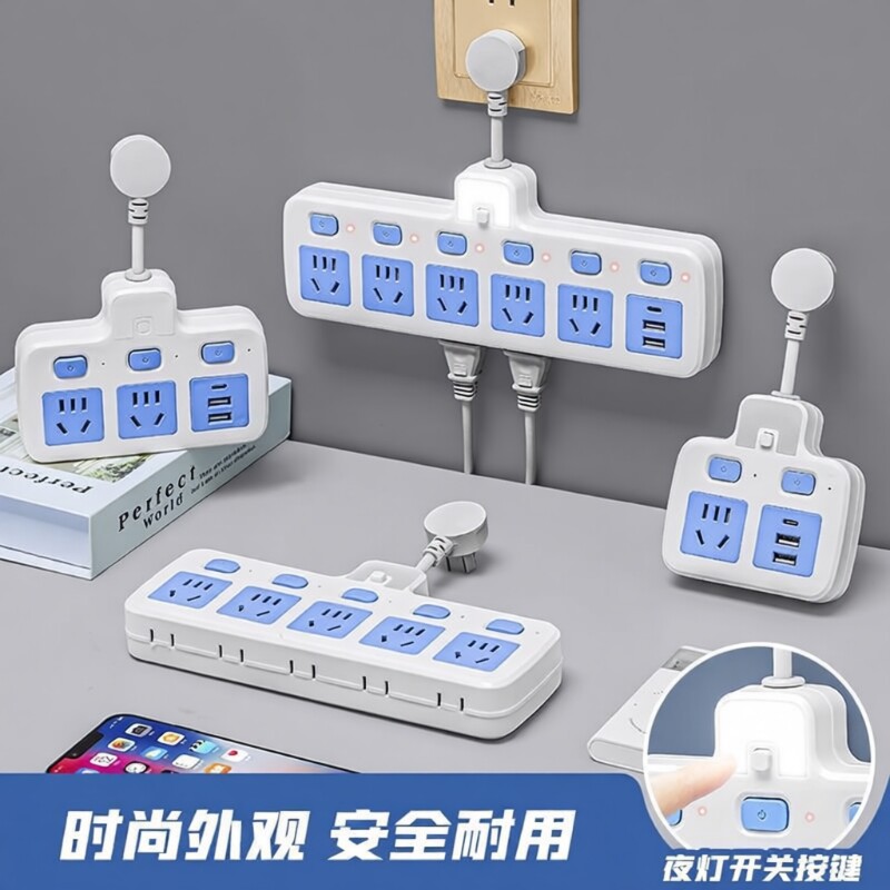 插座多插位插座转换器多功能usb插排带短线插头扩展一转二三插板