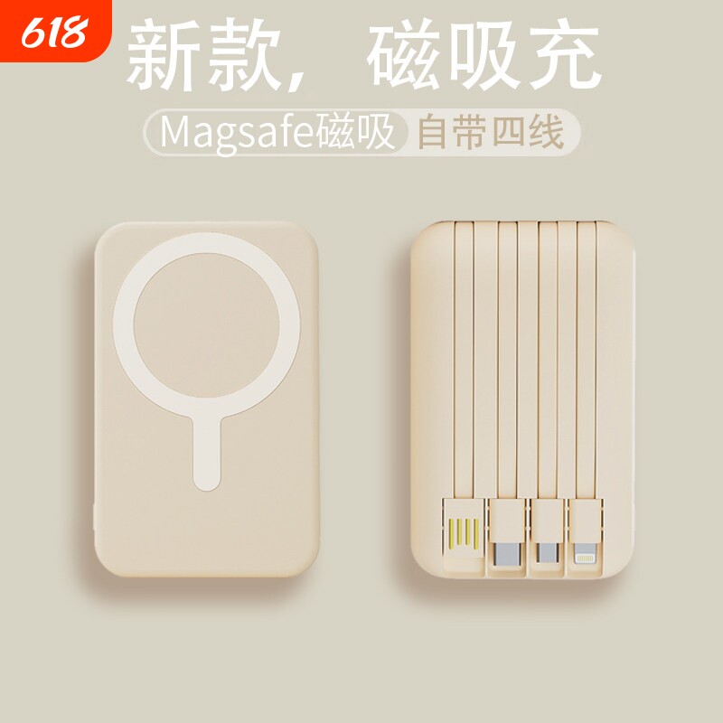 磁吸充电宝自带线20000毫安超大容量快充超薄小巧便携官方正品旗舰店无线适用iphone17华为苹菓8手机专用小mi