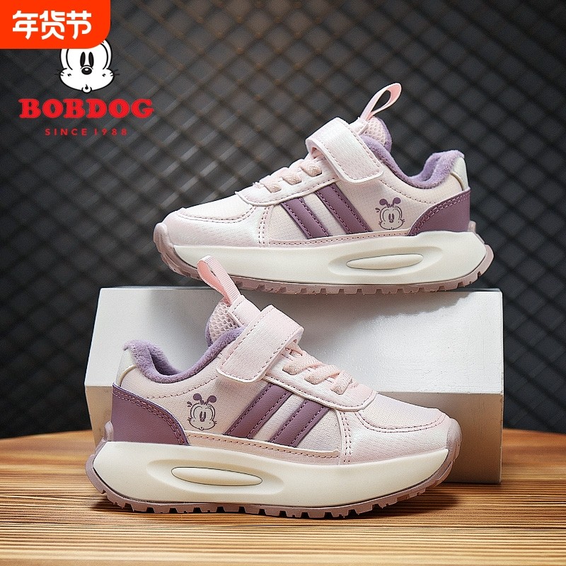 巴布豆女童棉鞋2025秋冬新款加绒保暖二棉阿甘鞋子皮面儿童运动鞋