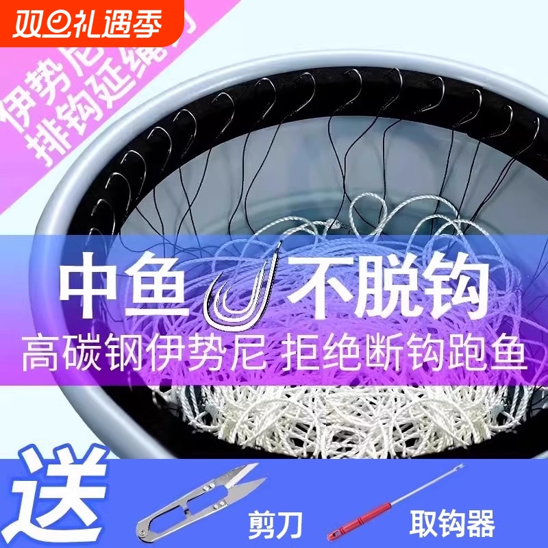 延绳钓排钩钓鱼海钓钓组串钩全套鳗鱼钩黄辣丁钓甲鱼钩勾子线单钩