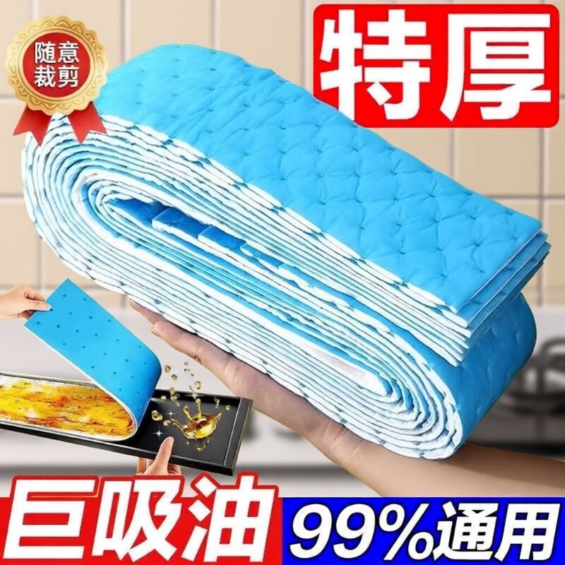 厨房防油吸油纸适用油烟机顶部图片
