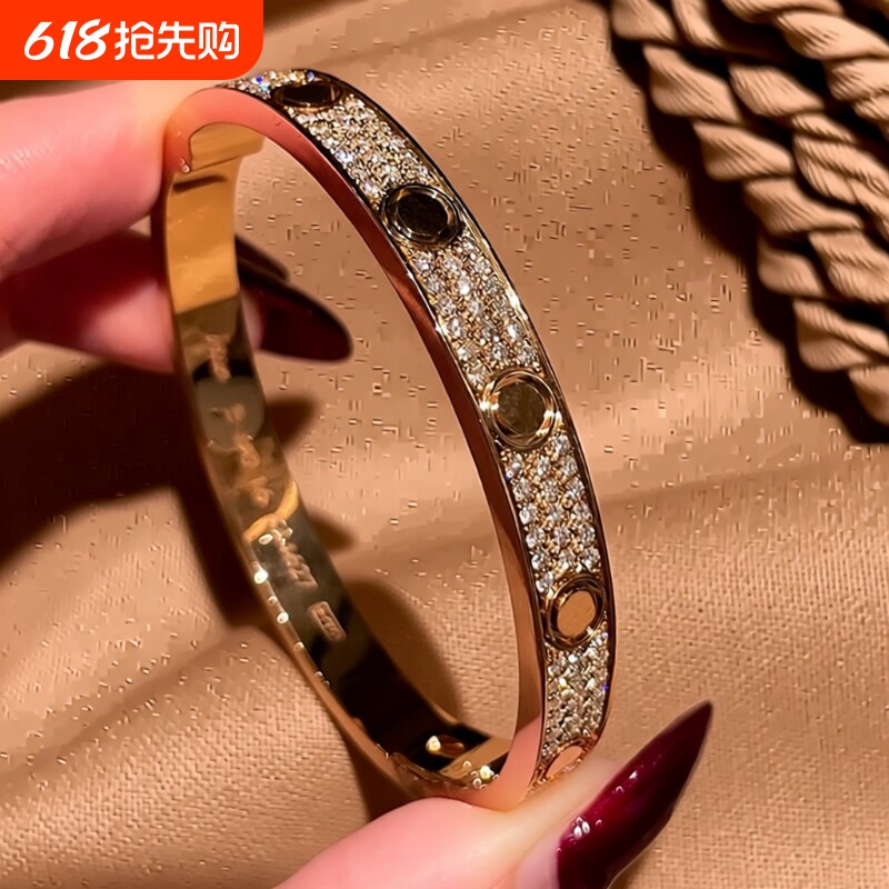 轻奢满天星手镯18k玫瑰金满钻手环礼物黄金宽版镀金窄版合金