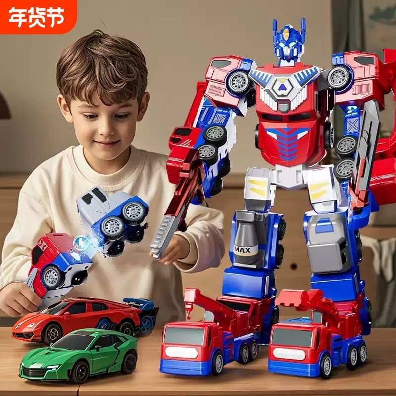 磁吸机器人儿童益智合体变形玩具擎天汽车模型男孩生日礼物机甲
