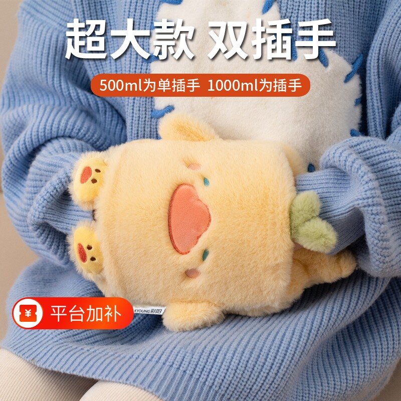 热水袋注水暖水袋可插手加厚肚子冬暖手宝学生暖宝宝毛绒布套保温