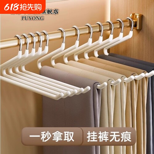 鹅型裤架家用挂裤子衣架专用学生宿舍无痕裤夹防滑衣柜内收纳神器