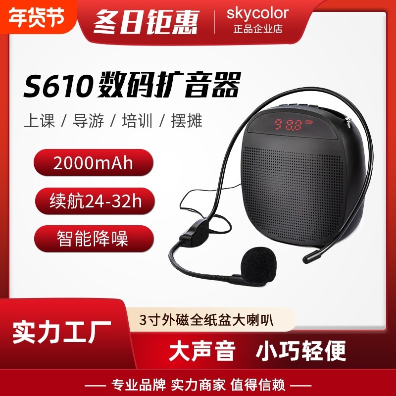 小蜜蜂扩音器教师专用麦克风喊话机老师上课用有线耳麦讲课喇叭,影音电器,扩音器,淘宝优惠券,粉丝福利购,淘宝优惠卷